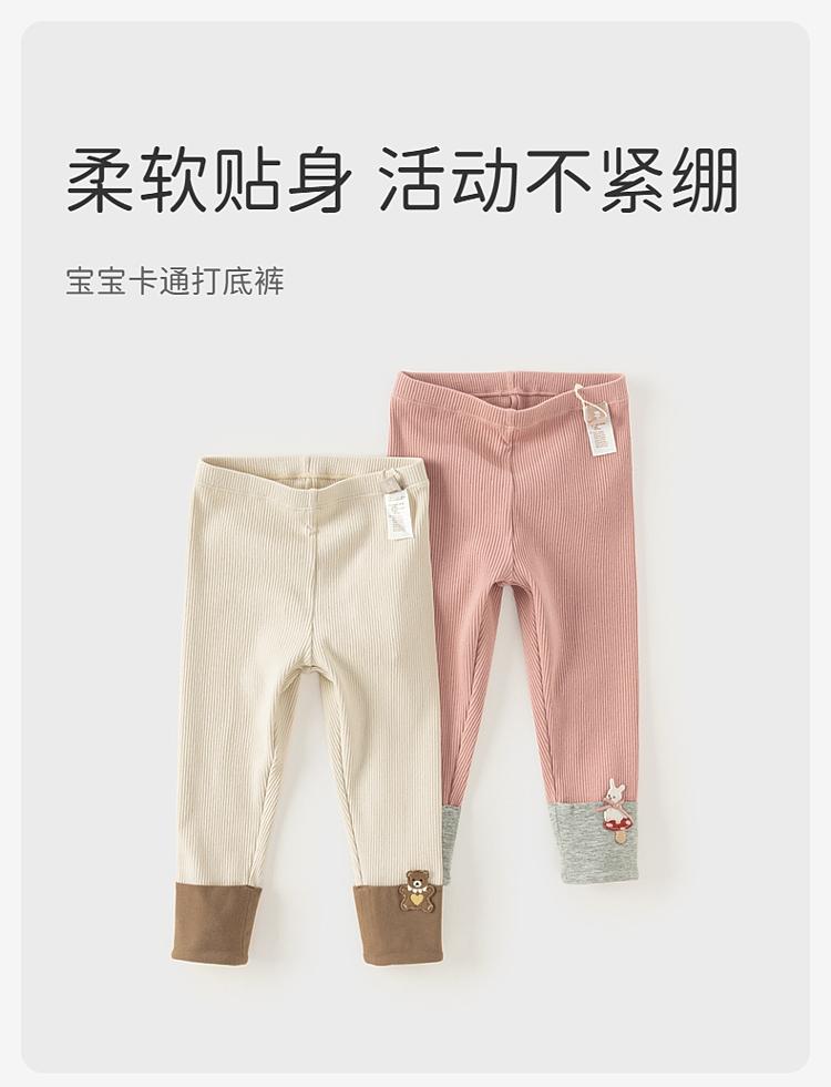 Davidella Girls' Leggings