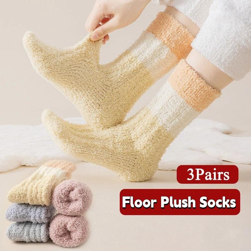 3Pairs Stripe Coral Fleece Socks Winter Mid Tube Socks Women Comfortable Floor Plush Socks  Winter