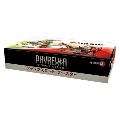 Magic: The Gathering Phyrexia: Utter Unity Jumpstart Booster Japanese Edition 18-Pack MTG Trading Card Wizards of the Coast D11331400