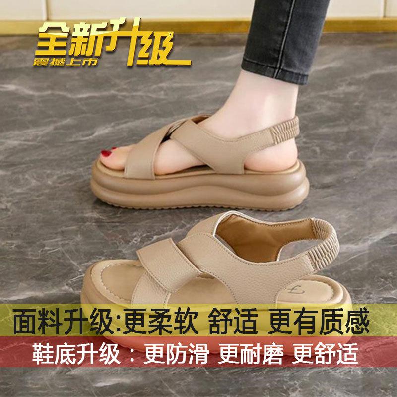 

Light and not tired feet, casual beach shoes, flat-soled large size 40 women s models 2025 new models, wear one-pedal sandals outside work 40