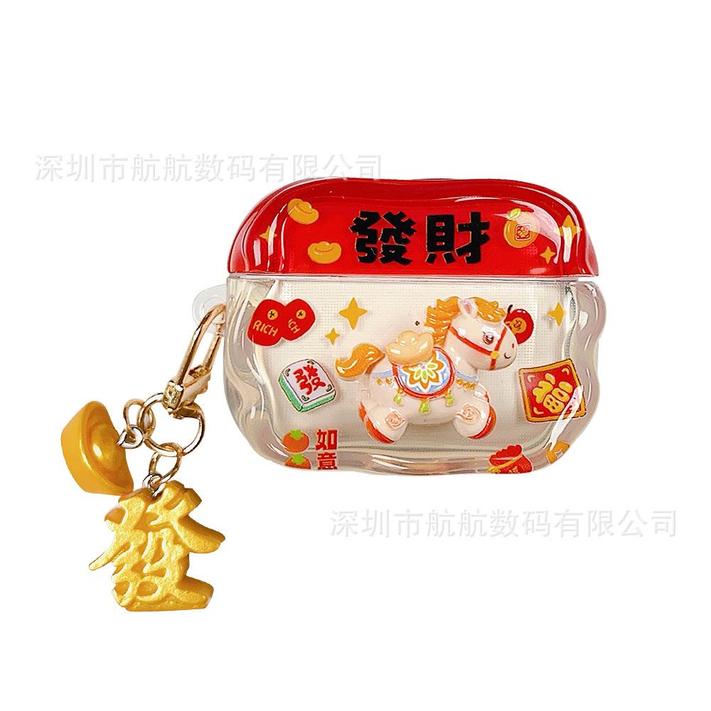 Fa Cai Ma Cai Shen Ye applies to Apple AirPods 1 earphone case AirPods Pro 1st generation wireless bluetooth headset