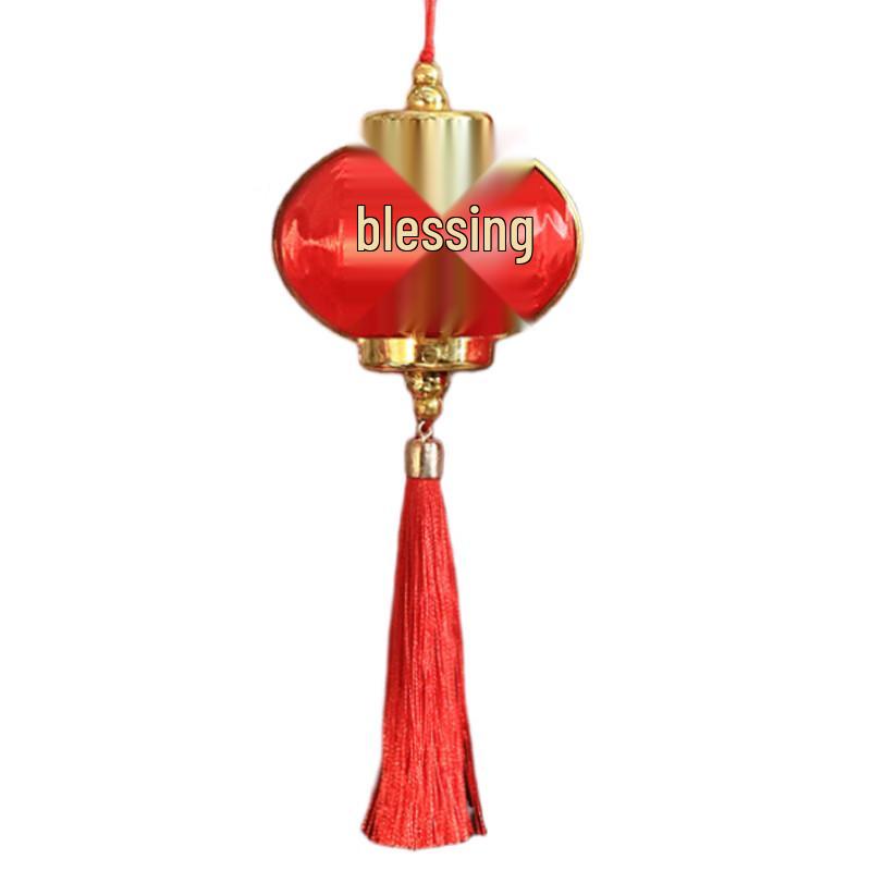 KODENOR New Year Blessing Lanterns (10 Pcs)