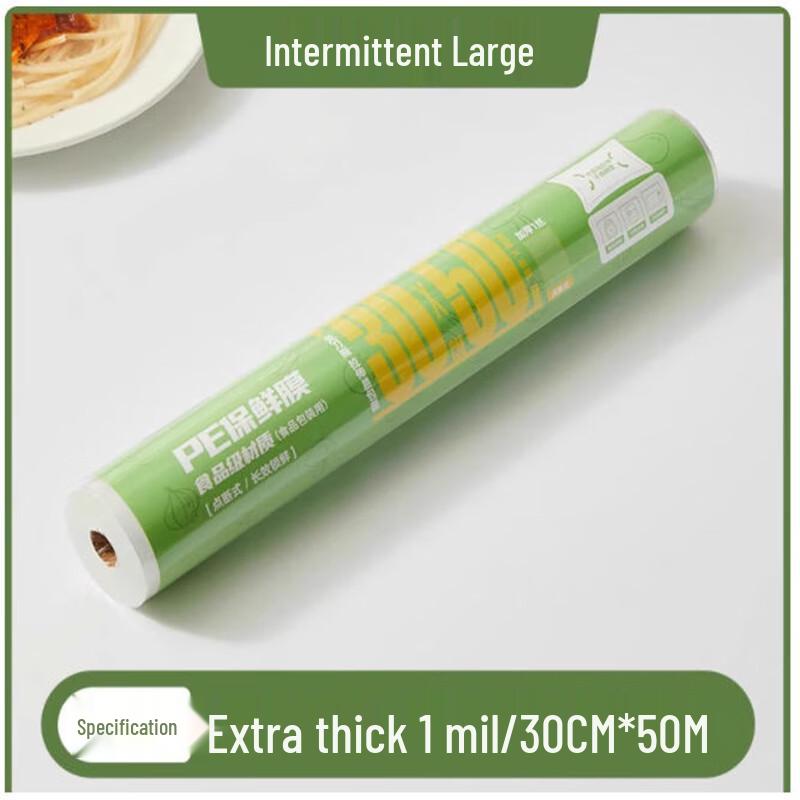 Beibeiyou Food Grade PE Cling Film
