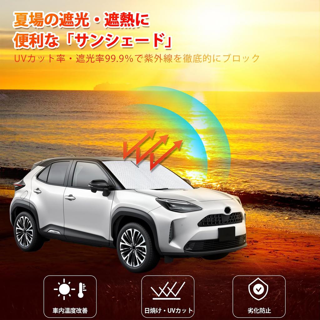 New Yaris Cross Yaris Cross Windshield Car Shade UV Car Privacy Custom Part Sunshade, Vehicle-Specific Sunshade, Shade, Curtain, Protection, Sunshade,