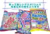 Gummy Assortment Taste Comparison Set Dagashi Popular Assortment Prize Birthday Present Christmas Gift Original Treasure 50-piece (Pikichemo Box)