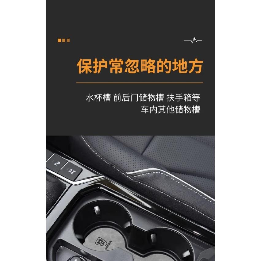 For Roewe D7 2023 Anti-Slip Cup Mat Suede Leather Coaster Non-Slip Pad for Car Interior Door Groove Modified Accessory