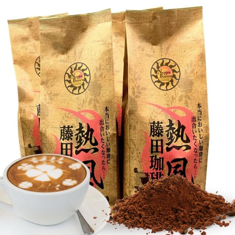 Fujita Coffee Premium Laos Blend (Ground) 500g4 Bags (200 Cups) Dark Roast Espresso Beans 2 Kilograms Bulk Purchase Office Ground Economical Use