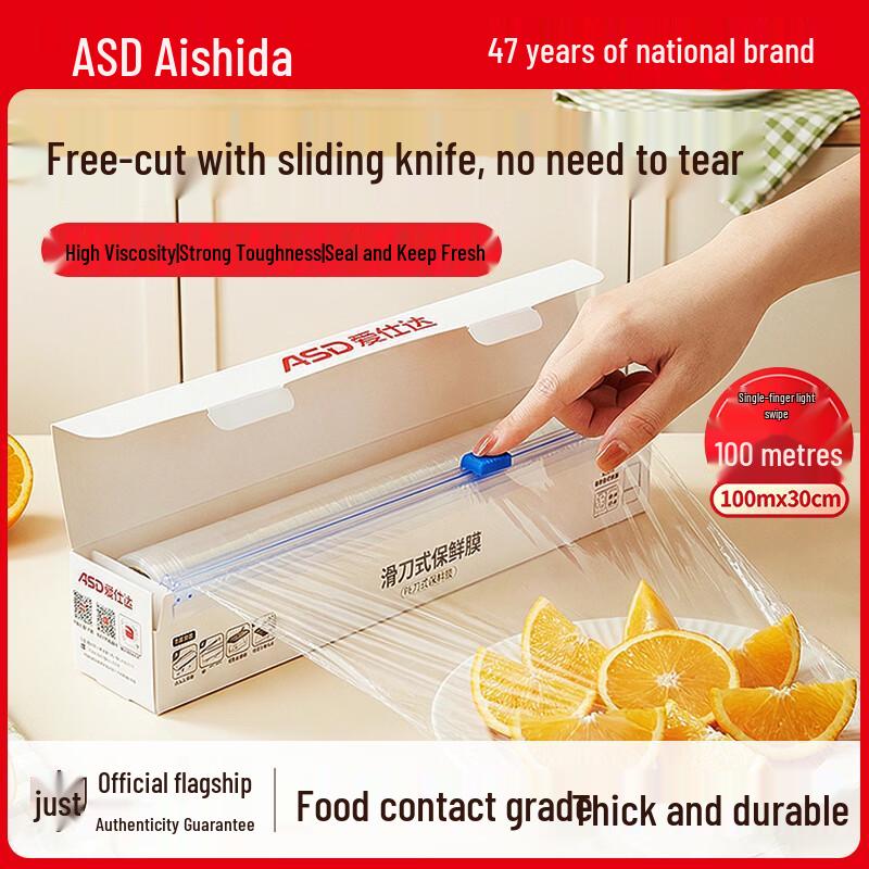 

ASD Slide Cutter PE Food Wrap