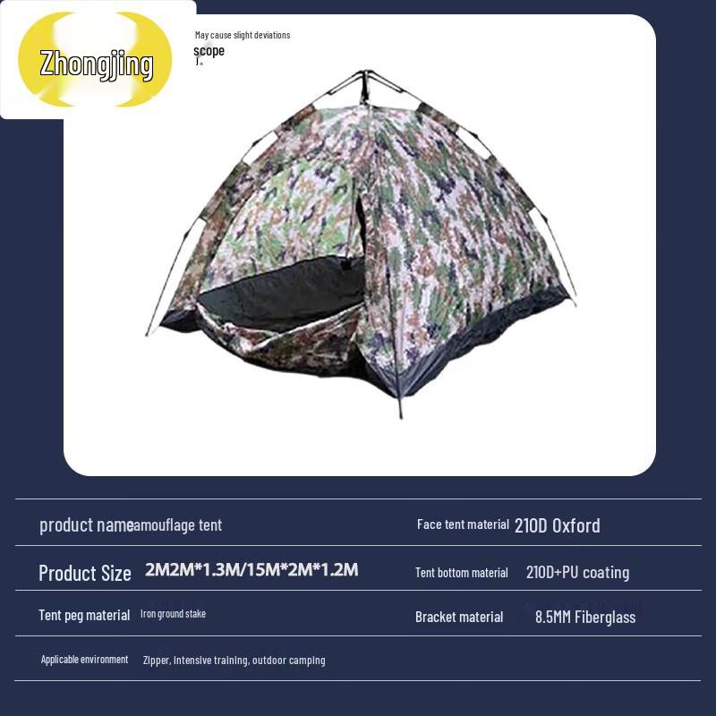 Zhongjing Outdoor Camping Tent