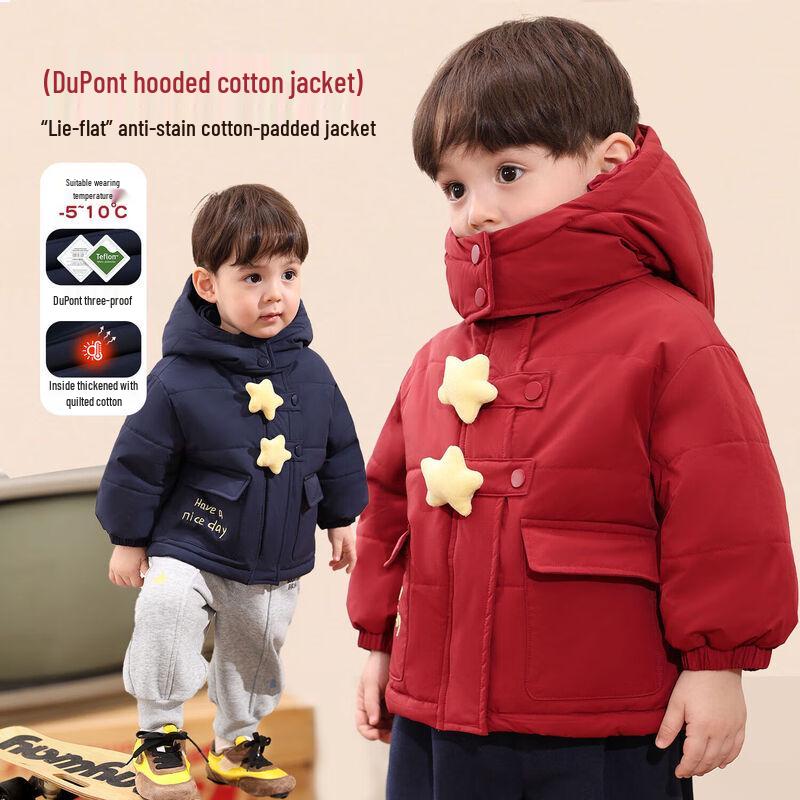 Зимняя утепленная куртка LUSON для мальчика со звездами и капюшоном 80