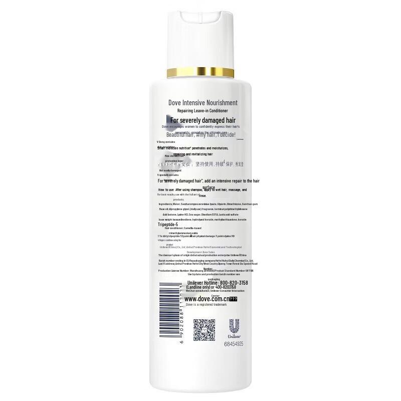 Dove Intensive Nourishing Repair Hair Conditioner 200g