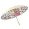New Three-fold 16-bone Color Glue Digital Weather and Rain Dual-purpose Retro Literary Parasol Plus