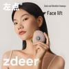 Zodian Smart Electric Gua Sha Massager