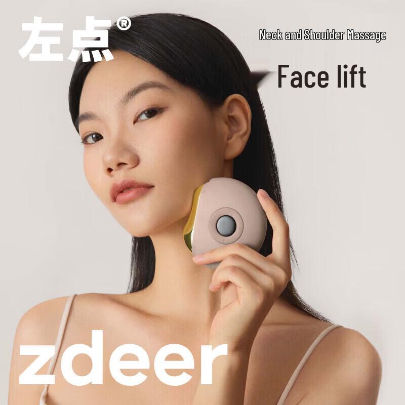 Zodian Smart Electric Gua Sha Massager