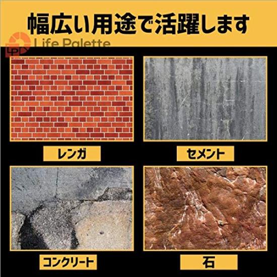 Life Palette Concrete Drill Drill 350mm Total Set of SDS Hammer Drill Impact Drill Bits Bits, Bits, 16-28mm Diameter, Length, 5, Bits,