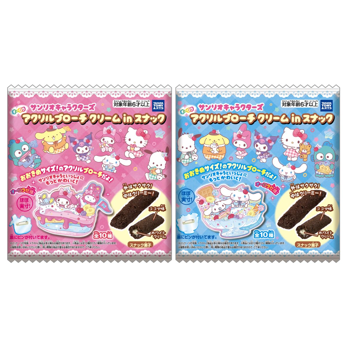 

TAKARATOMY Sanrio Characters Acrylic Brooch Cream in Snack Cocoa Flavor Toy of A.R.T.S Snack/Candy [Boxed/Set 10]