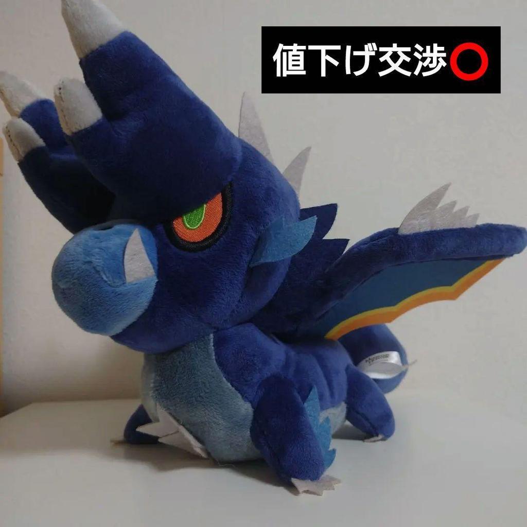 Used Price negotiation OK Monster Hunter World: Iceborne - Alatreon