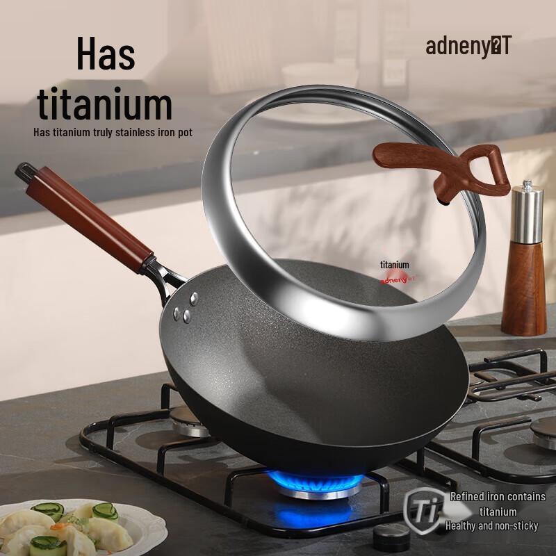Adneny Z-053 Titanium Non-Rust Wok