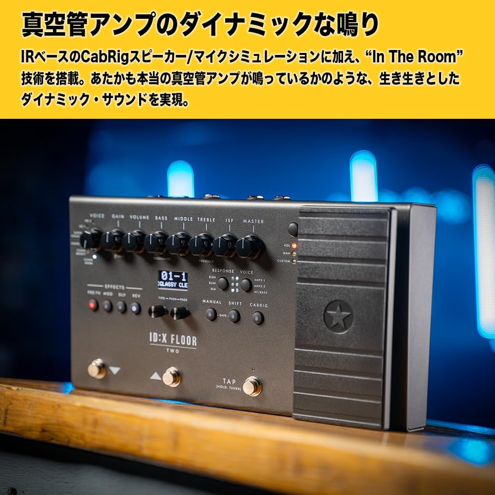 Blackstar FLOOR Advanced DSP Modeler with the Feel and Operability of a Real Tube Includes Tube Amp and Volume Pedal IDX TWO Amp. Models, Effects,