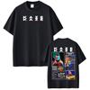 Rapper Kaze R New Fashion Album Print Tshirt Men Women Casual Tshirt Shortsleeved Cotton Hiphop Punk High Quality Tshirts