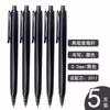 M&G 0.5mm Gel Pen Black, Triple Density Neutralizer Pen, Comfortable Weight, Refillable, Suitable for Office Business Us