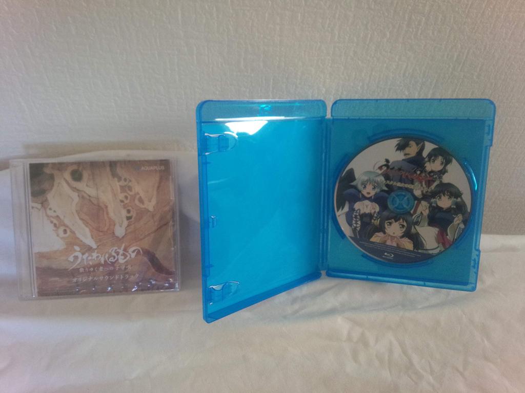 Utawarerumono Trilogy Box Original Anime Magnificent Days of Princess Original Visual Book PSVita (Bonus Blu-ray "The Tusukuru", Soundtrack,