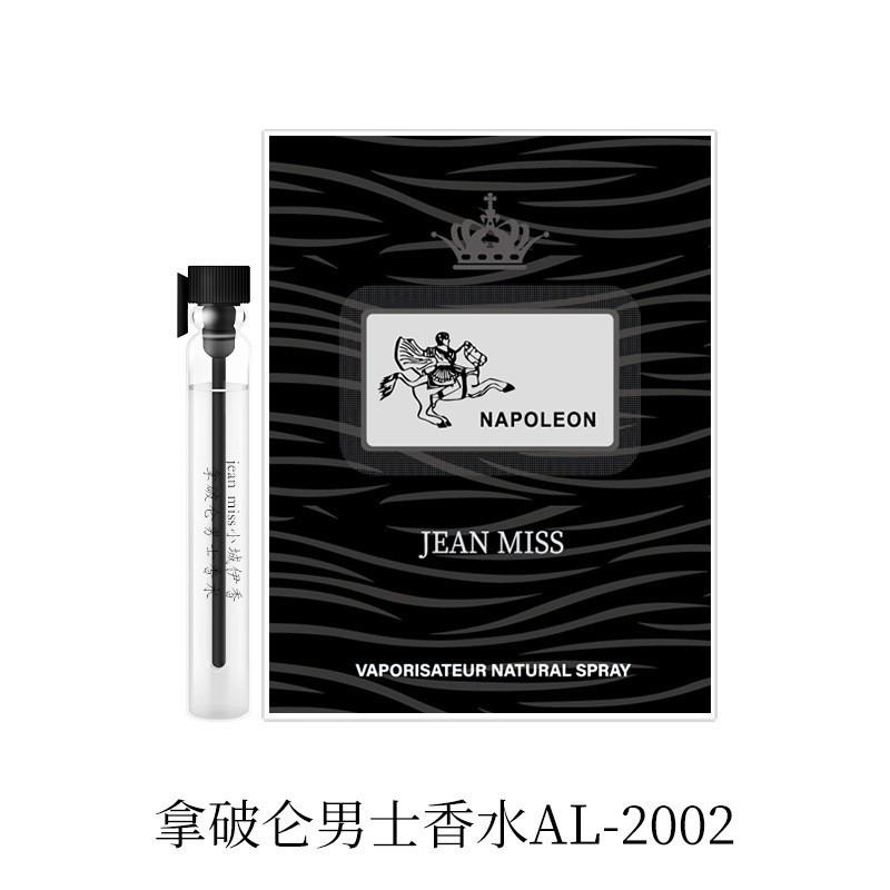 Próbka perfum damskich i męskich 2ml Trwałe perfumy damskie męskie