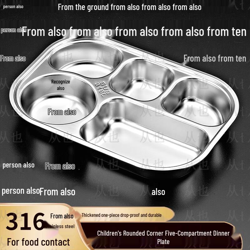 Children s Stainless Steel Divided Meal Plate 1