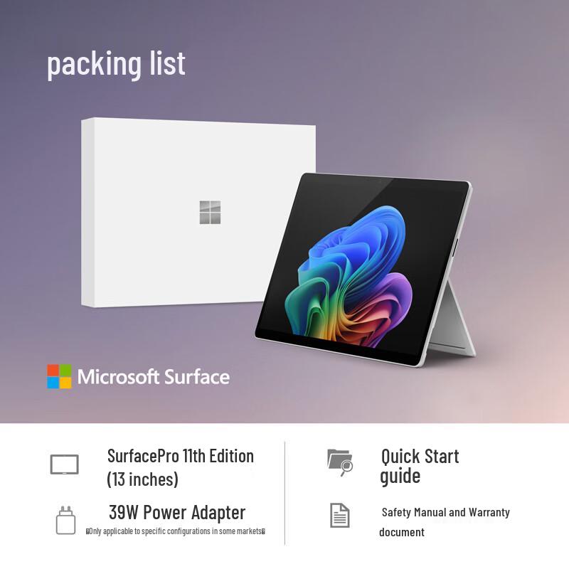 Microsoft Pro 11 AI+PC Laptop (CN version)