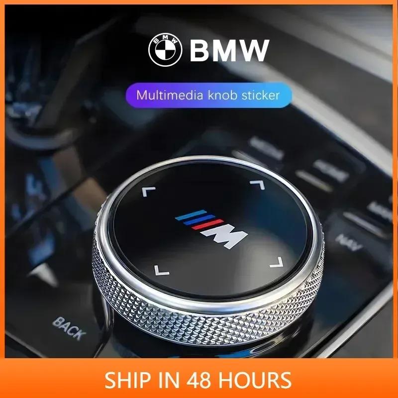 -Car Multimedia Knob Button Cover Sticker For BMW 5 Series G30 G32 6GT G20 F10 F30 G01 G02 G05 G06 G07 G11 F15 3GT X3 X4 X5 X7
