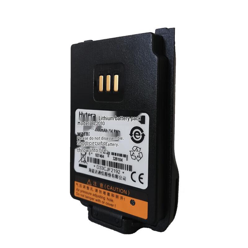 Hytera BL2010 Original Large Capacity Battery for TD500 Walkie-Talkies (CN version)