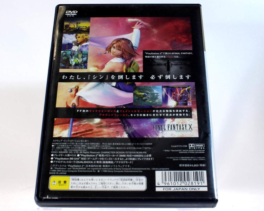 FINAL FANTASY X MEGA HITS!