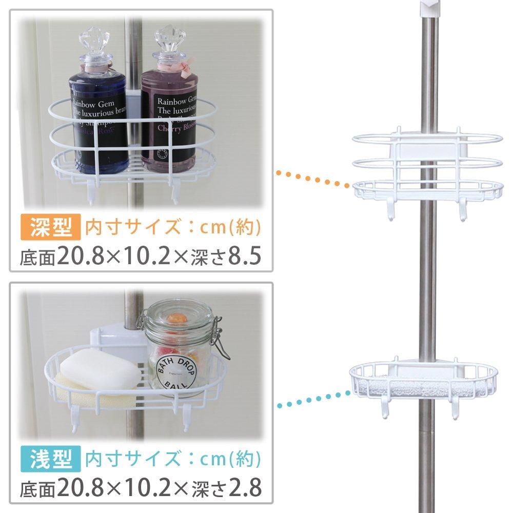 Iris Ohyama BLT-19 Spannregal, Badezimmer, Ausziehbar, Höhe 140-190cm