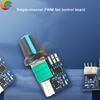 12V PWM DC Motor Speed Controller Module Single Channel Fan Speed Regulator Control Governor Switch 25KHZ Low Power Mute