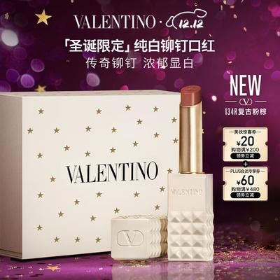 Rivet Matte Lipstick