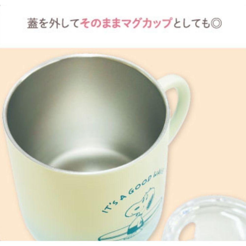 Marimo Craft Miffy Police Stainless Steel Mug with Gradient x & Lid, 79 H111mm, DBM-2908
