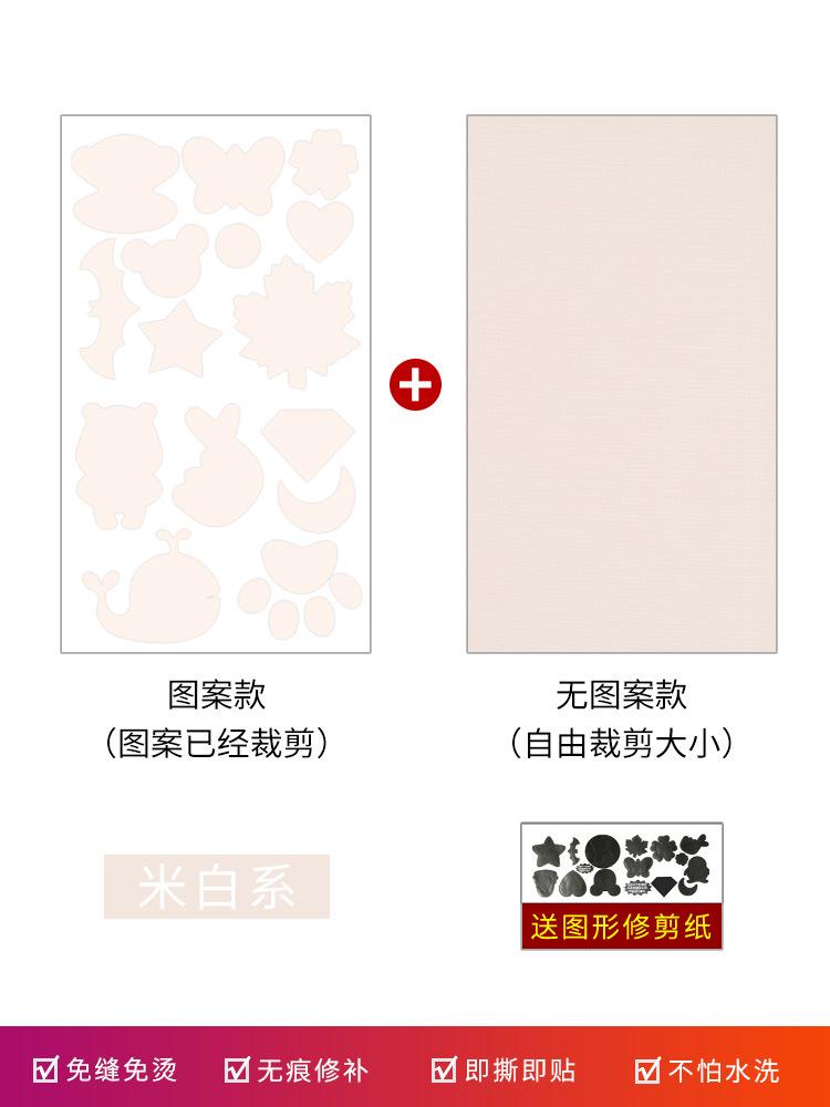 Náplast na péřovou bundu Samolepicí Bezešvá Látková Nálepka, Oblečení Rozbité A Bezešvé Opravy Vzor Dotace Nálepka Výšivka Nálepka