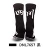 Thickened Towel Bottom Medium Tube Basketball Socks Men'S Socks Actual Combat Elite Socks Sweat-Absorbing Non-Slip Running Sports Socks