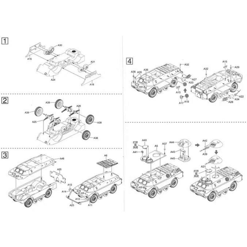 S-Model PS720023 1/72 BRDM-2 Obrněné průzkumné vozidlo Pozdní produkce 1+1 Plastový model