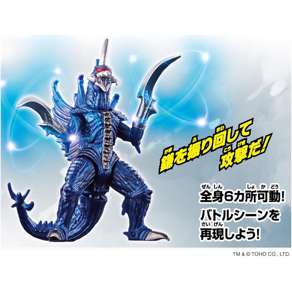 Bandai Godzilla Burst Gaigan 2004 Action Figure Collectible Toy