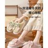Cartoon cotton slippers men's autumn and winter indoor home thick bottom velvet warm outer wear couple confinement slippers women