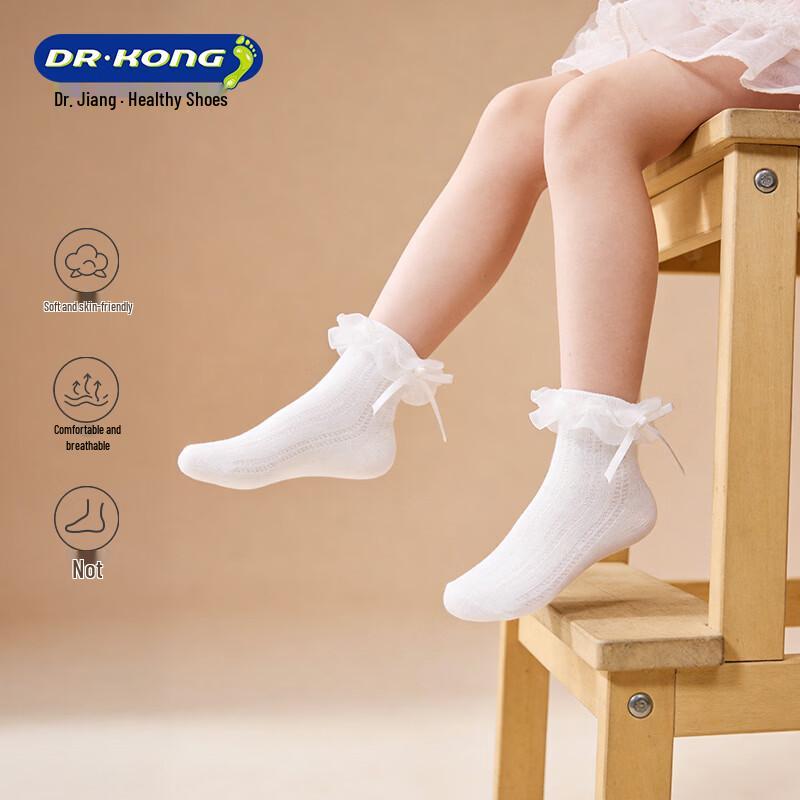 Доктор. Повседневные разноцветные носки Kong для детей (2-Pack) 5-6 years (M) 27-30