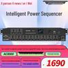 Xun Er Wei Professional Conference Audio-Visual System Components (CN Version)