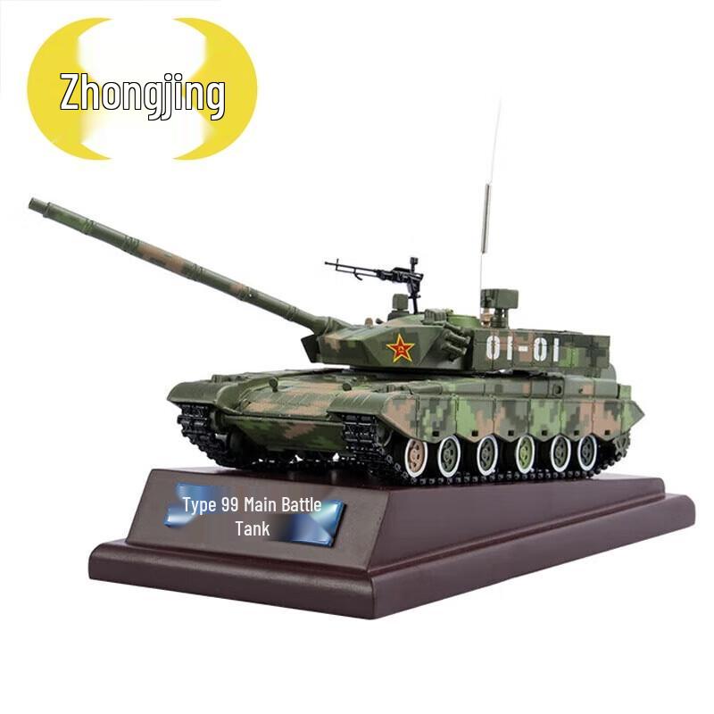Type 99 Main Battle Tank Model