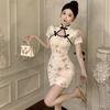 Summer Women's Retro Qipao Dress: Waist-cinching, Hip-hugging, Frog Button, Tie-dye, Hollow-out, Pleated Short Skirt