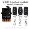 220V 30A Wireless Remote Control Switch for Water Pump, Motor, Range Hood, Exhaust Fan, and Sprayer.