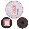 Premium Chinese Yunnan Pu   T Hlthy T Gift Family