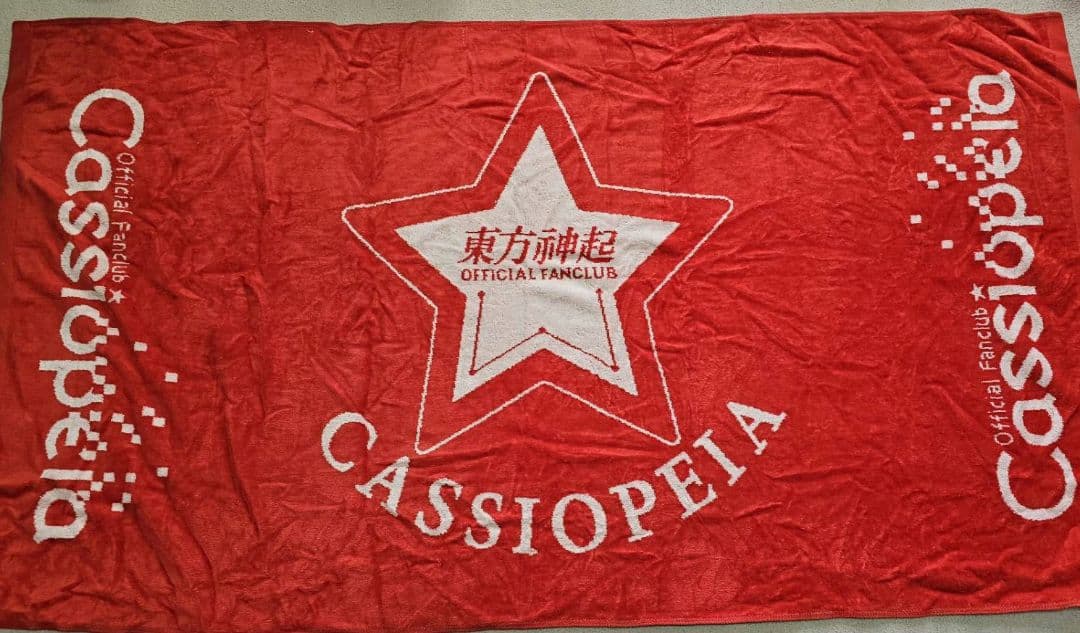 

[USED] Korean TVXQ Fan Club Official Bath Towel Cassiopeia
