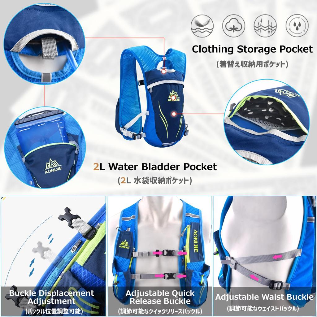 Azarxis Running Trail Running Hydration Trail Bicycle Bag, Backpack, Backpack, Jogging, Running, Marathon, Hiking, Cycling, Lightweight, Waterproof,