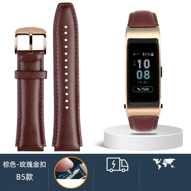 Watchband for Huawei B6 B5 Bracelet Leather Watch Strap  Mocha Brown Smart Wristband Stainless Steel Needle Male and Female Belt